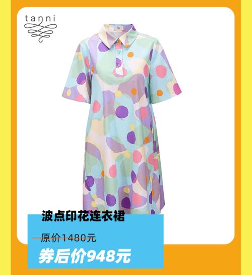 大興天街5周年慶超值攻略 零售3折起，美食6.6折，團券薅羊毛全指南