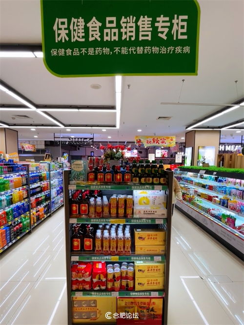 合肥蜀山區(qū)打造食品安全新標(biāo)桿 首個(gè)特殊食品專(zhuān)區(qū)專(zhuān)柜經(jīng)營(yíng)示范街區(qū)正式亮相